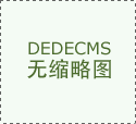  做为具有10年成功经验取的立异平台